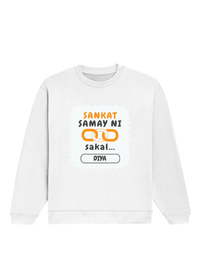 Personalized T-Shirt - Graphic with Custom Name - Oversized Sweatshirt Embroidery T-Shirt