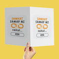 Personalized Accessory - Graphic with Custom Name - Greeting Cards Accessories Accessory