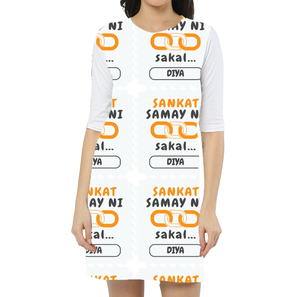 Personalized T-Shirt - Graphic with Custom Name - Female T Shirt Dress All Over Printed Products T-Shirt
