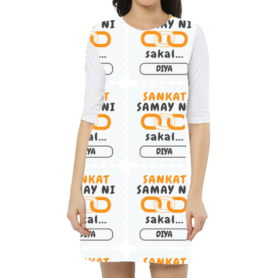 Personalized T-Shirt - Graphic with Custom Name - Female T Shirt Dress All Over Printed Products T-Shirt