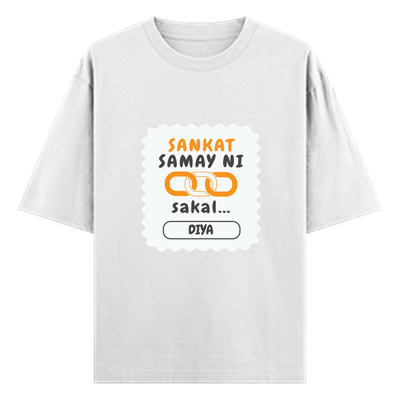 Personalized T-Shirt - Graphic with Custom Name - Oversized Standard T Shirt Dtg T-Shirt