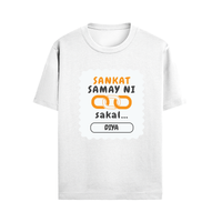 Personalized T-Shirt - Graphic with Custom Name - Male Standard Crew T Shirt Dtf T-Shirt