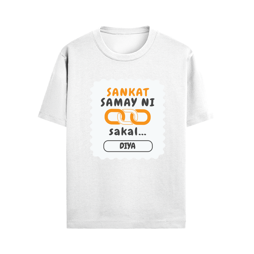Personalized T-Shirt - Graphic with Custom Name - Male Standard Crew T Shirt Embroidery T-Shirt - White image 1