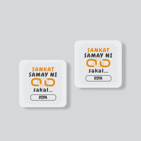 Personalized Accessory - Graphic with Custom Name - Fridge Magnet Accessories Accessory - White image 1