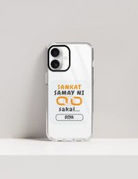 Personalized Phone Case - Graphic with Custom Name - iPhone Glass Case Accessories Phone Case