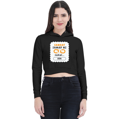 Personalized Female Cropped Hoodie Dtf - Graphic with Custom Name - Black image 1