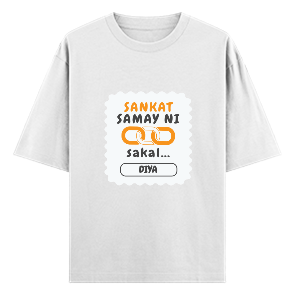 Personalized T-Shirt - Graphic with Custom Name - Oversized Classic T Shirt Dtf T-Shirt - White image 1