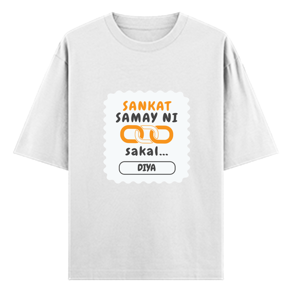 Personalized T-Shirt - Graphic with Custom Name - Oversized Classic T Shirt Dtf T-Shirt - White image 1