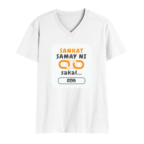 Personalized T-Shirt - Graphic with Custom Name - Male V Neck T Shirt Embroidery T-Shirt - White image 1