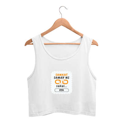 Personalized T-Shirt - Graphic with Custom Name - Female Crop Tank Dtg T-Shirt - White image 1