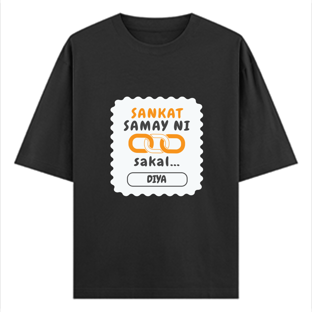 Personalized T-Shirt - Graphic with Custom Name - Oversized Classic T Shirt Embroidery T-Shirt - Black image 1