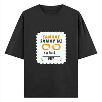 Personalized T-Shirt - Graphic with Custom Name - Oversized Classic T Shirt Embroidery T-Shirt - Black image 1