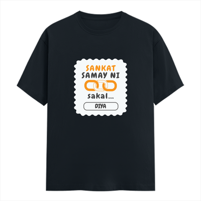 Personalized T-Shirt - Graphic with Custom Name - Male Classic Crew T Shirt Dtg T-Shirt