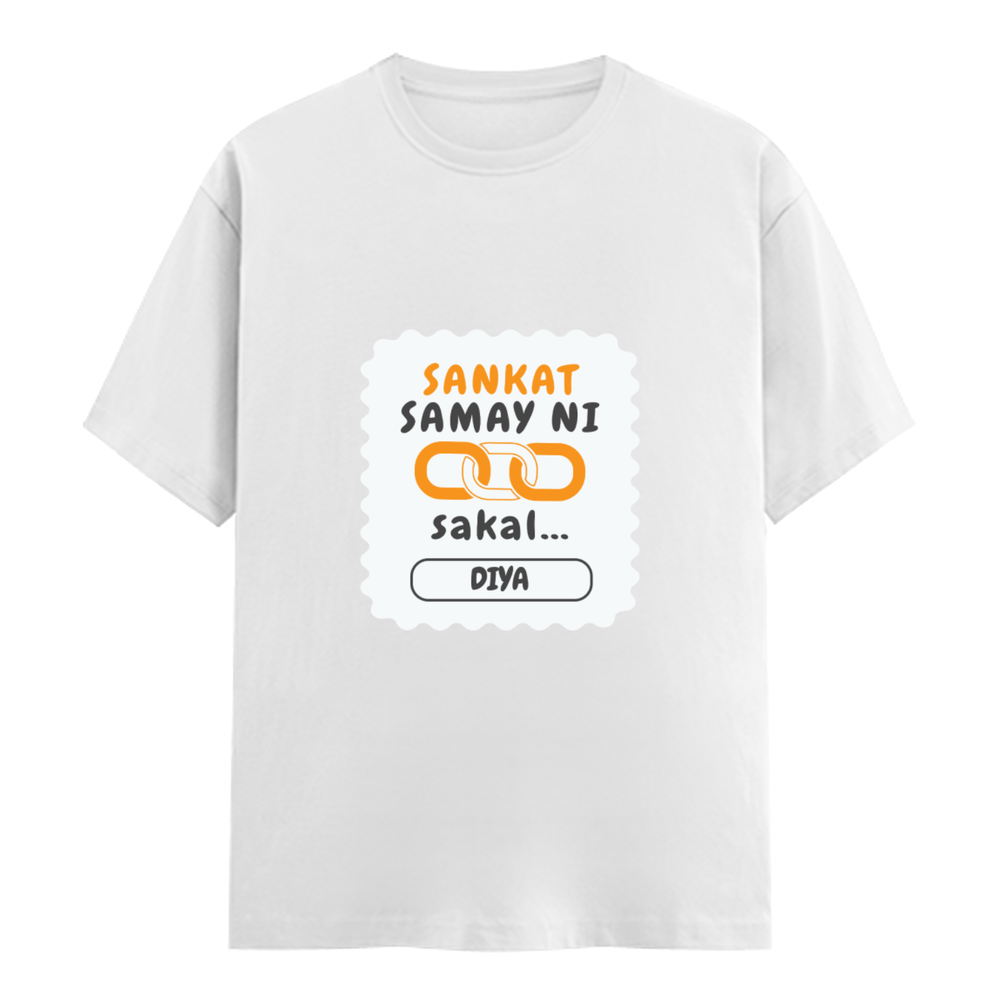 Personalized T-Shirt - Graphic with Custom Name - Female Classic Crew T Shirt Dtg T-Shirt - White image 1