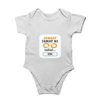 Personalized Rompers Dtg - Graphic with Custom Name