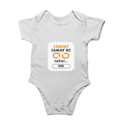 Personalized Rompers Dtg - Graphic with Custom Name