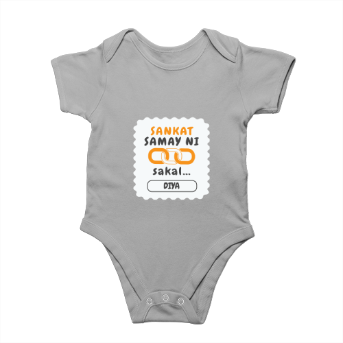 Personalized Rompers Dtf - Graphic with Custom Name - Grey Melange image 1