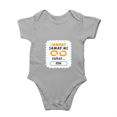 Personalized Rompers Dtf - Graphic with Custom Name - Grey Melange image 1