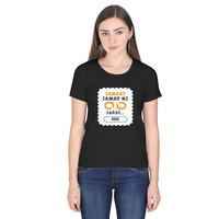 Personalized T-Shirt - Graphic with Custom Name - Female Classic Crew T Shirt Dtf T-Shirt