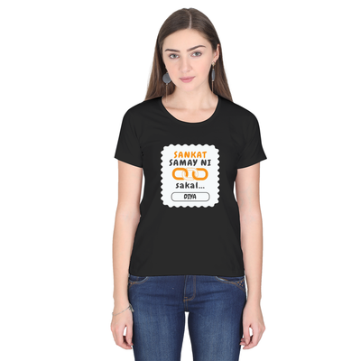 Personalized T-Shirt - Graphic with Custom Name - Female Classic Crew T Shirt Dtf T-Shirt - Black image 1