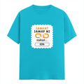 Personalized T-Shirt - Graphic with Custom Name - Male Classic Crew T Shirt Dtf T-Shirt - SkyBlue image 1