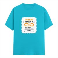 Personalized T-Shirt - Graphic with Custom Name - Male Classic Crew T Shirt Dtf T-Shirt