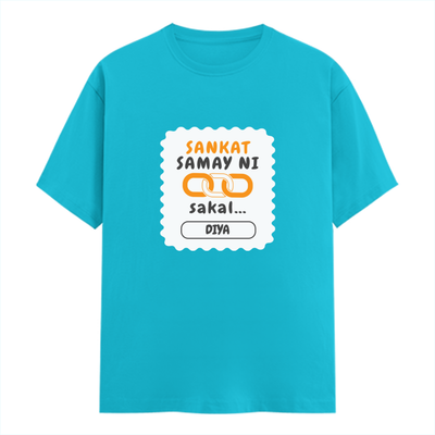 Personalized T-Shirt - Graphic with Custom Name - Male Classic Crew T Shirt Dtf T-Shirt - SkyBlue image 1
