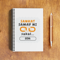 Personalized Accessory - Graphic with Custom Name - NotePad Accessories Accessory - White image 1