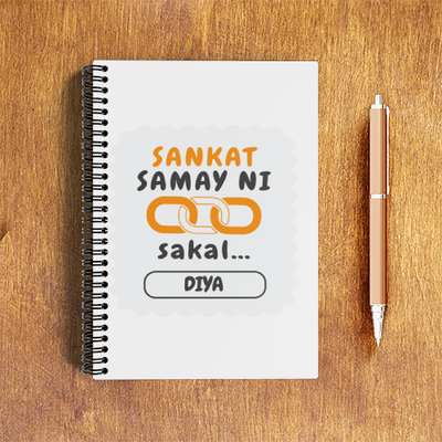 Personalized Accessory - Graphic with Custom Name - NotePad Accessories Accessory - White image 1