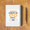 Personalized Accessory - Graphic with Custom Name - NotePad Accessories Accessory - White image 2