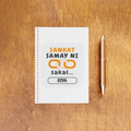 Personalized Accessory - Graphic with Custom Name - NotePad Accessories Accessory - White image 3