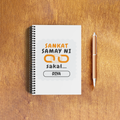Personalized Accessory - Graphic with Custom Name - NotePad Accessories Accessory - White image 5