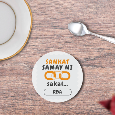 Personalized Coasters Accessories - Graphic with Custom Name - White image 1