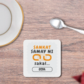 Personalized Coasters Accessories - Graphic with Custom Name - White image 2