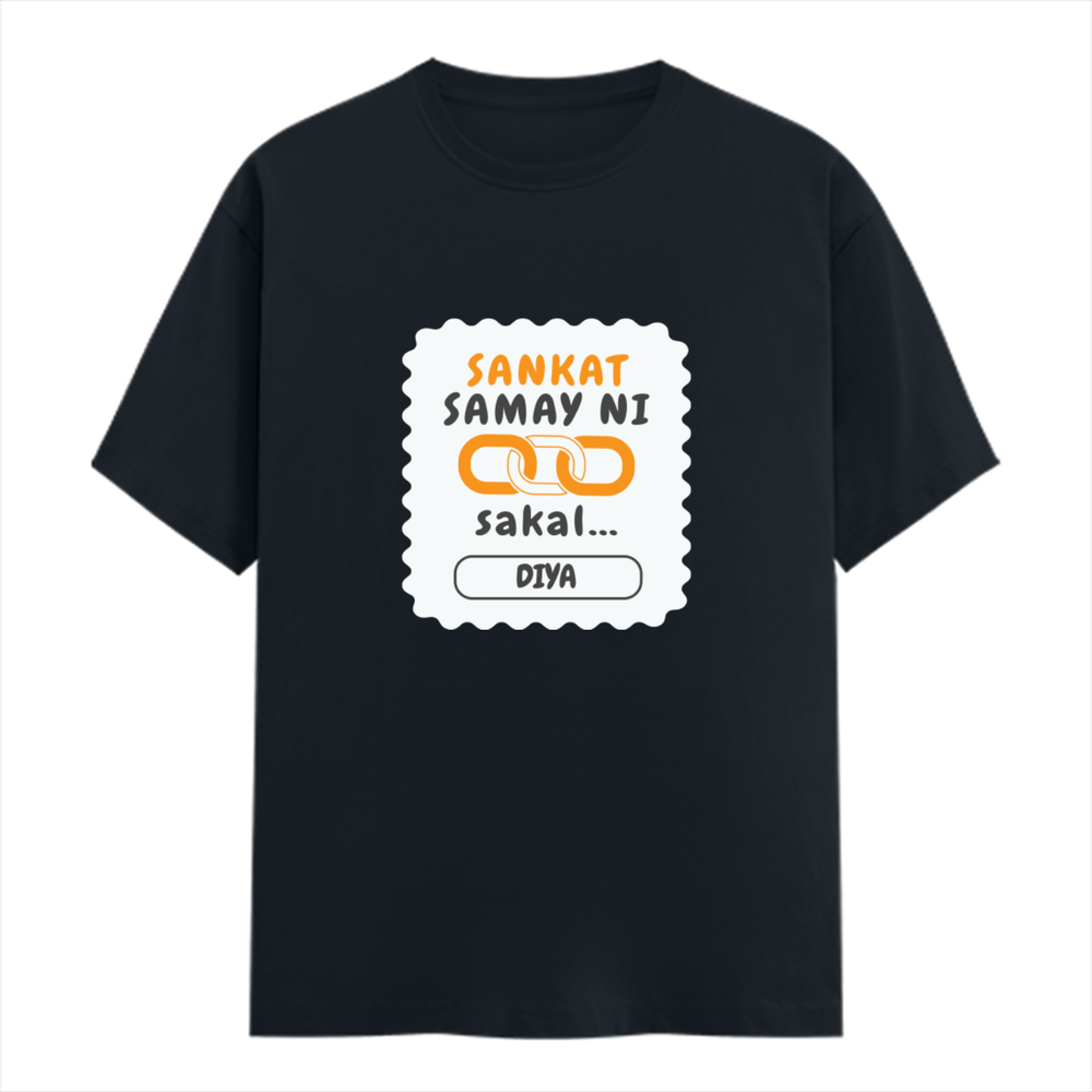 Personalized T-Shirt - Graphic with Custom Name - Male Classic Crew T Shirt Embroidery T-Shirt - Navy Blue image 1