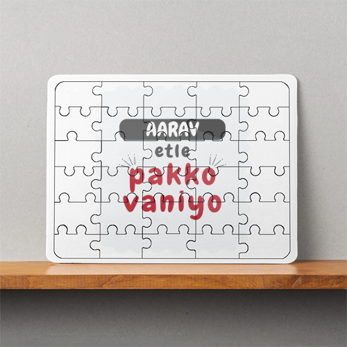 Personalized MDF Wooden Puzzles Accessories - Playful with Custom Name - White image 1