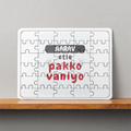 Personalized MDF Wooden Puzzles Accessories - Playful with Custom Name - White image 1