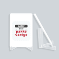 Personalized Accessory - Playful with Custom Name - Acrylic Display Stand Accessories Accessory - White image 2