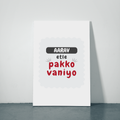 Personalized Metal Posters Accessories - Playful with Custom Name - White image 2