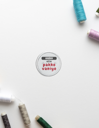Personalized Accessory - Playful with Custom Name - Embroidery Patches Dtg Accessory