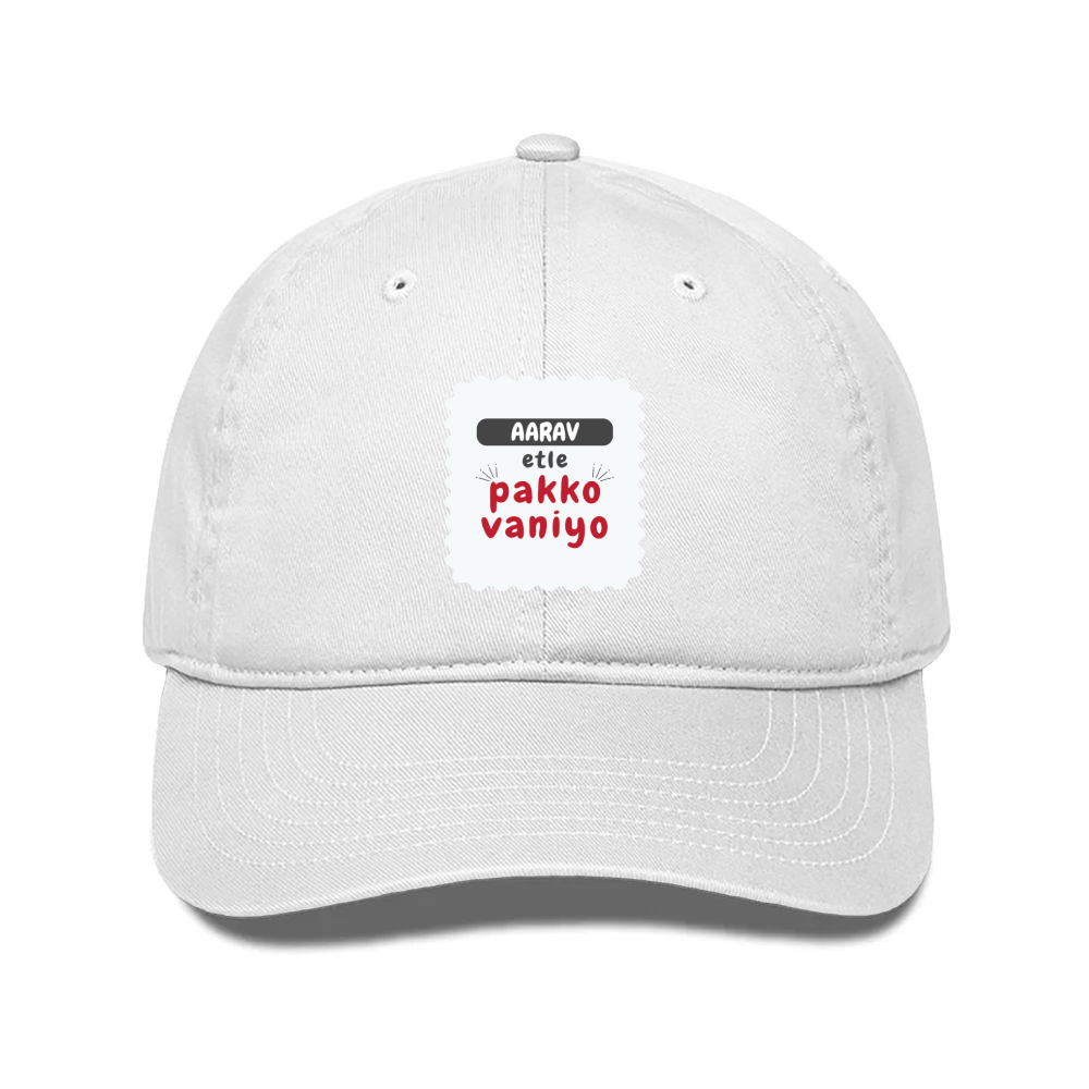 Personalized Classic Baseball Cap Dtg - Playful with Custom Name - White image 1