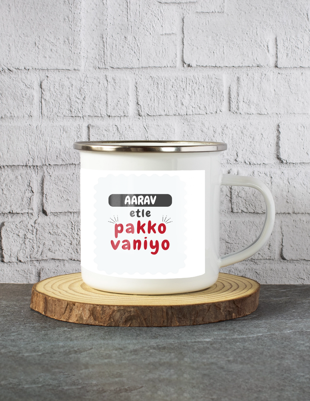 Personalized White Enamel Mugs Accessories - Playful with Custom Name image 1