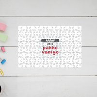 Personalized Jigsaw Puzzle Accessories - Playful with Custom Name