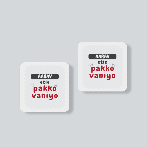 Personalized Accessory - Playful with Custom Name - Fridge Magnet Accessories Accessory - White image 1