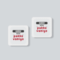 Personalized Accessory - Playful with Custom Name - Fridge Magnet Accessories Accessory - White image 1