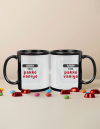 Personalized Black Coffee Mug Accessories - Playful with Custom Name