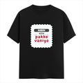 Personalized T-Shirt - Playful with Custom Name - Male Classic Crew T Shirt Dtg T-Shirt - Black image 1