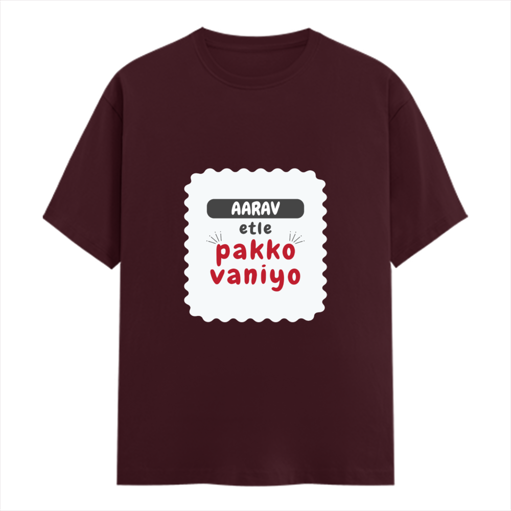 Personalized T-Shirt - Playful with Custom Name - Female Classic Crew T Shirt Dtg T-Shirt - Maroon image 1