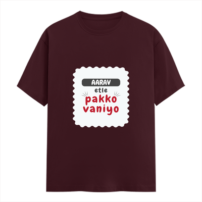 Personalized T-Shirt - Playful with Custom Name - Female Classic Crew T Shirt Dtg T-Shirt - Maroon image 1