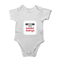 Personalized Rompers Dtf - Playful with Custom Name